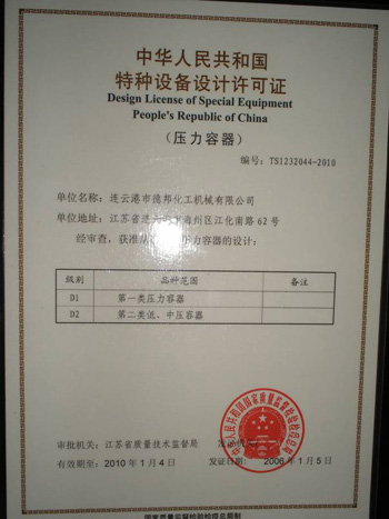 ����C(j��)е�������̘�(bi��o)����������������˾