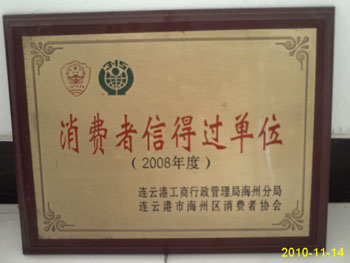 ����C(j��)е�������̘�(bi��o)���������죬����˾